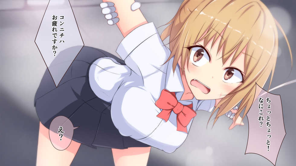 [Parity Nyuu] Kusuguri Robo Kan - Page 37