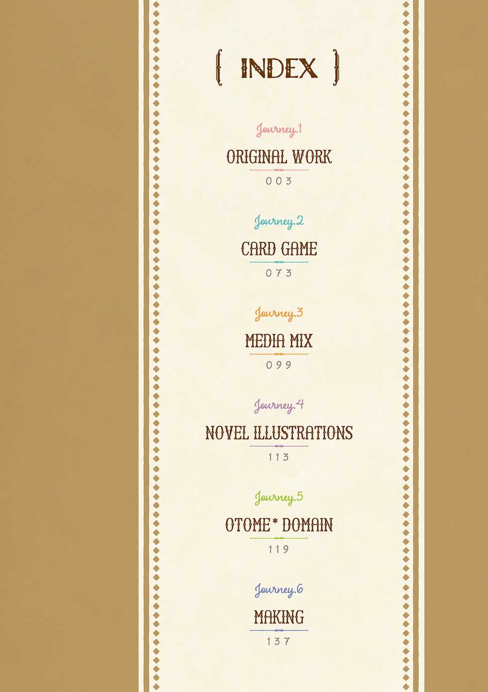 [Tatekawa Mako] Hoshizorairo Ehon Tatekawa Mako Gashuu - The picture book, Color of Starry sky [Digital] - Page 4