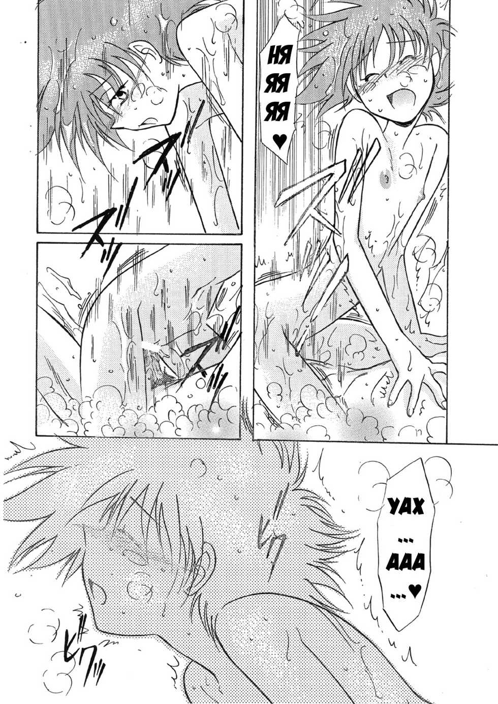 (CCOsaka37) [CHANNEL ROM (Minoh Rom)] BATH TIME | Пора купаться! (Cowboy Bebop) [Russian] [Илион] - Page 12