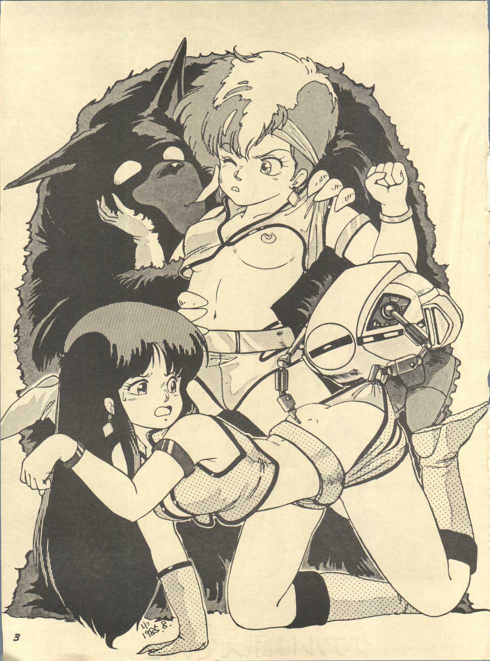 [Studio SFC (Various)] Parodic 2 (Dirty Pair, Zeta Gundam, Princess Sarah) - Page 3