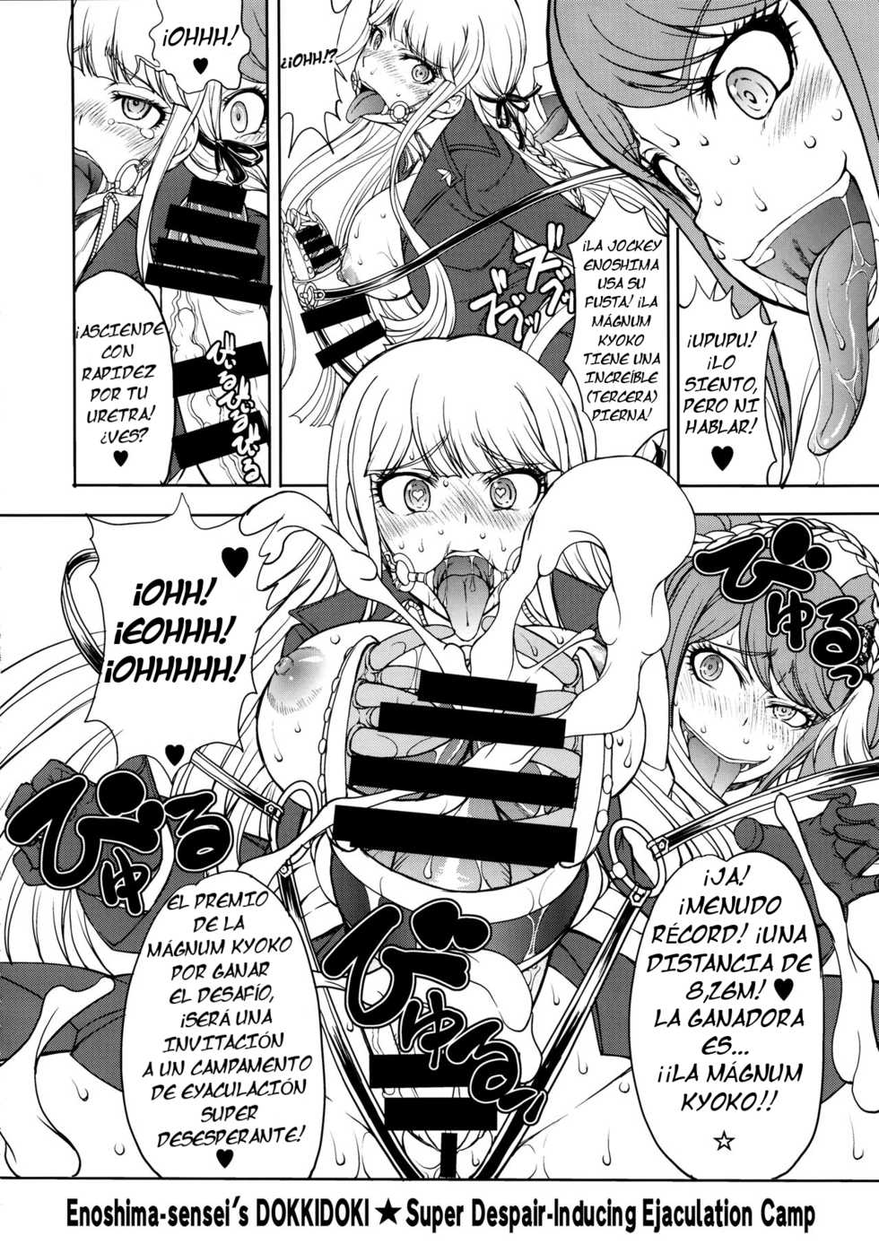 (Futaket 10) [Majimadou (Matou)] Enoshima-sensei no DOKKIDOKI Chouzetsubouteki Shasei Gasshuku (Danganronpa) [Spanish] - Page 3