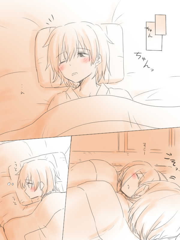 [Miso Tya] Yu no Naka Nikousen (Kantai Collection -KanColle-) - Page 37