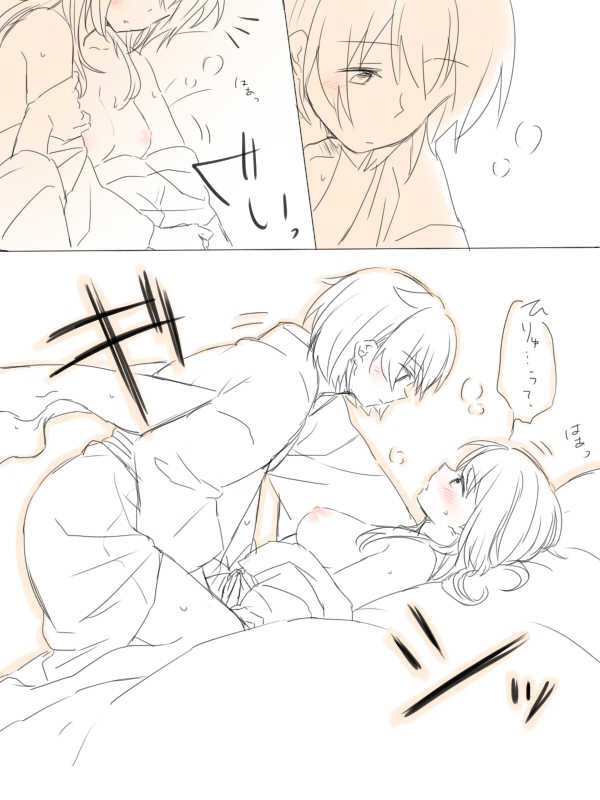 [Miso Tya] Nikousen ga Eroi Koto Shiteru dake (Kantai Collection -KanColle-) - Page 4