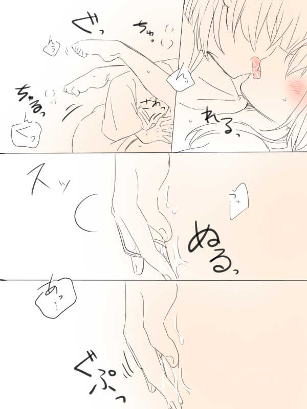 [Miso Tya] Nikousen ga Eroi Koto Shiteru dake (Kantai Collection -KanColle-) - Page 5
