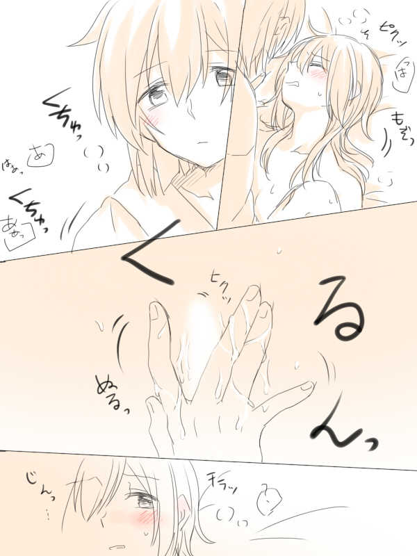 [Miso Tya] Nikousen ga Eroi Koto Shiteru dake (Kantai Collection -KanColle-) - Page 6