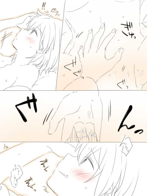 [Miso Tya] Nikousen ga Eroi Koto Shiteru dake (Kantai Collection -KanColle-) - Page 23