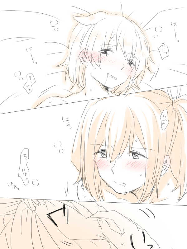 [Miso Tya] Nikousen ga Eroi Koto Shiteru dake (Kantai Collection -KanColle-) - Page 32