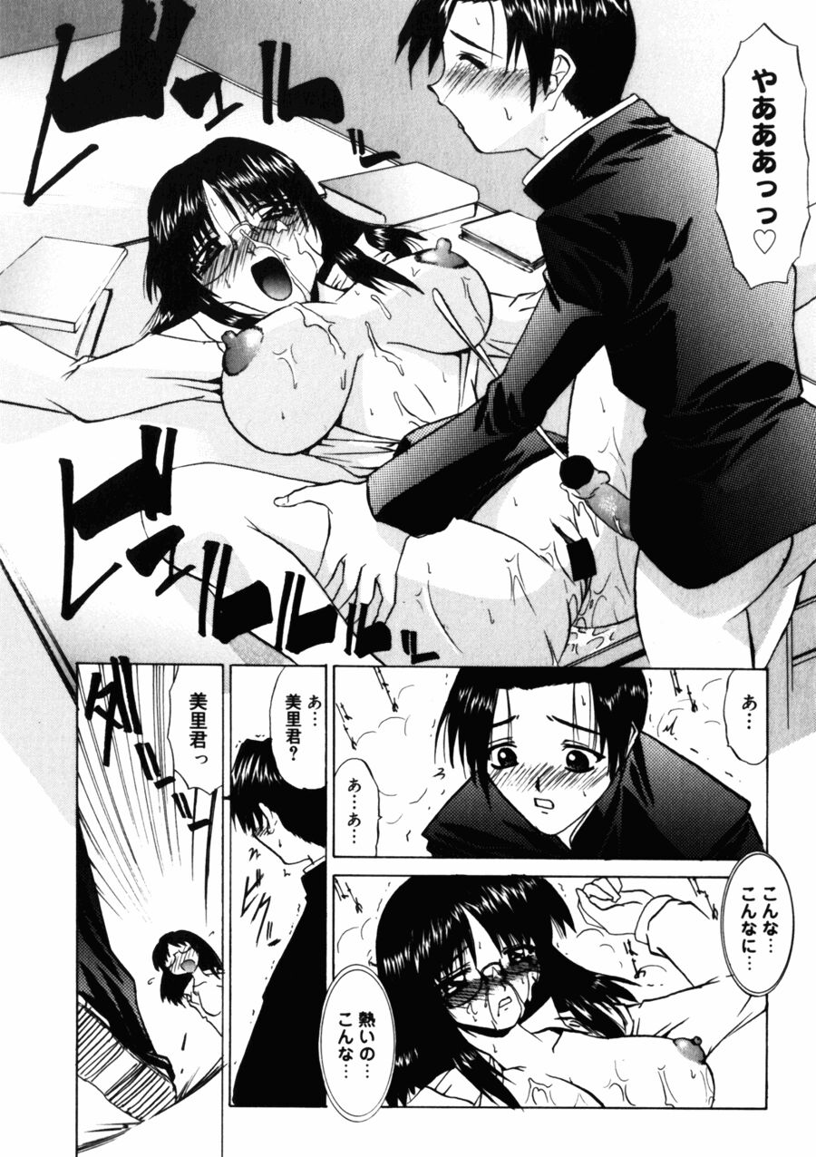 [LAZY CLUB] Kyoukai Sen - Page 12