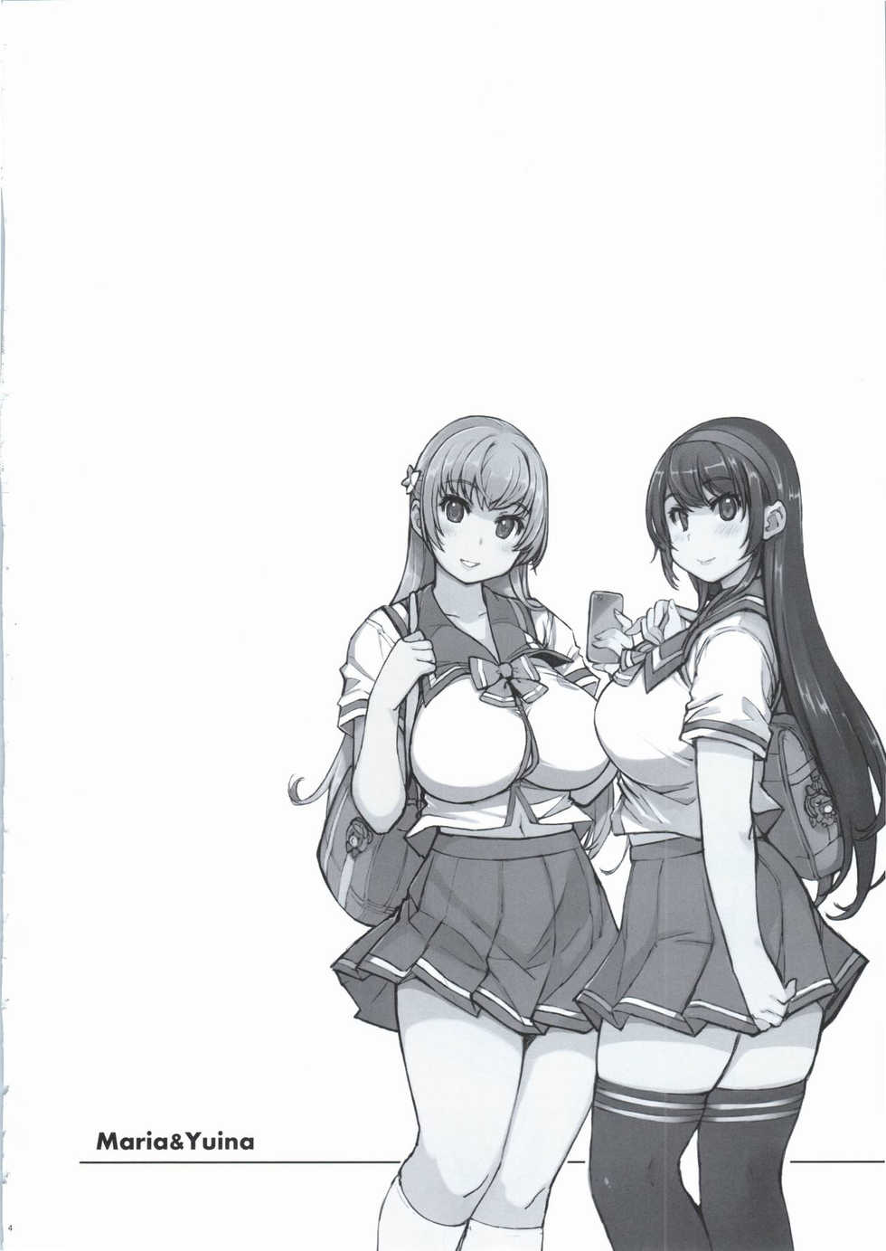 (C92) [Xration (mil)] Record Love Hack (Reco Love) [Chinese] [為了拯救廢欲的蛋蛋漢化] - Page 5