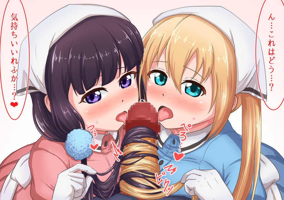 [CAN] Futari de Kamikoki toka Shitemorau (Blend S) - Page 9