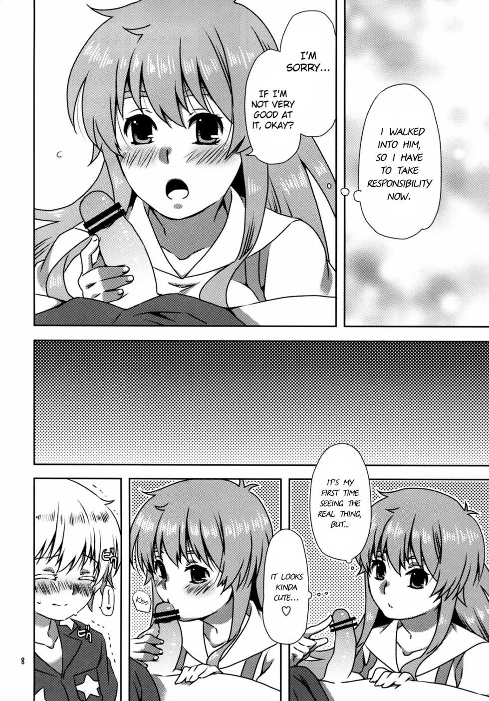 (C83) [Ichinichi Sanjou (Jinguu Kozue)] Ningen-san no, Seishoku Katsudou (Jinrui wa Suitai Shimashita) [English] {Hennojin} - Page 8