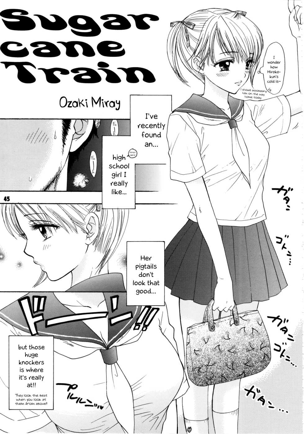 (C66) [BEAT-POP (Ozaki Miray)] Sugar Cane Train (Sentensei Setsunashou) [English] {Hennojin} - Page 1