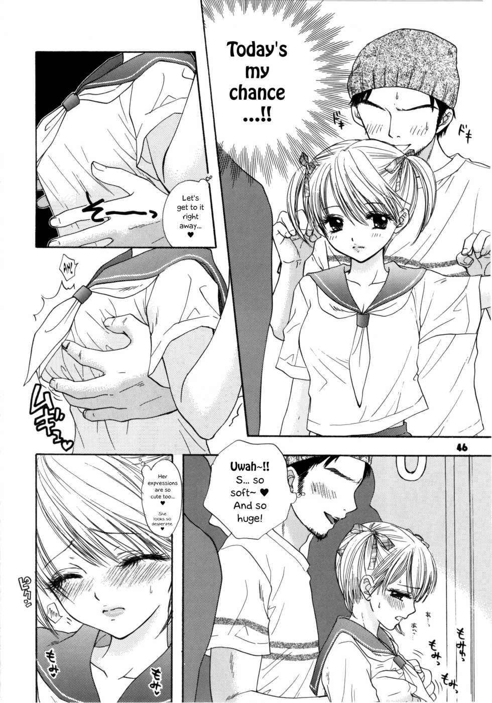 (C66) [BEAT-POP (Ozaki Miray)] Sugar Cane Train (Sentensei Setsunashou) [English] {Hennojin} - Page 2