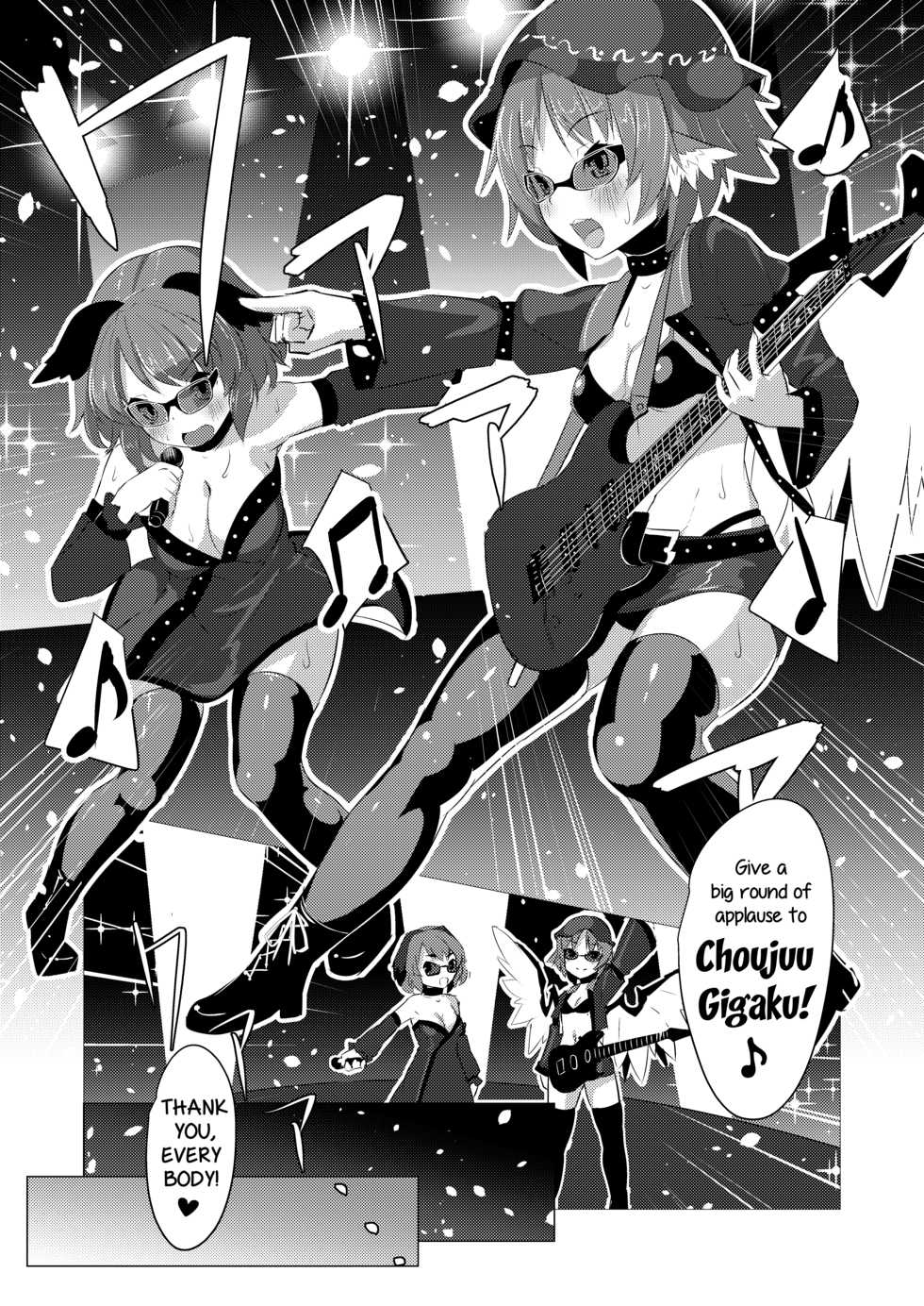 [Studio Hitoribocchi (Ayagi Daifuku)] Lore Live!! (Touhou Project) [English] [Daddy's Cummies] [Digital] - Page 2