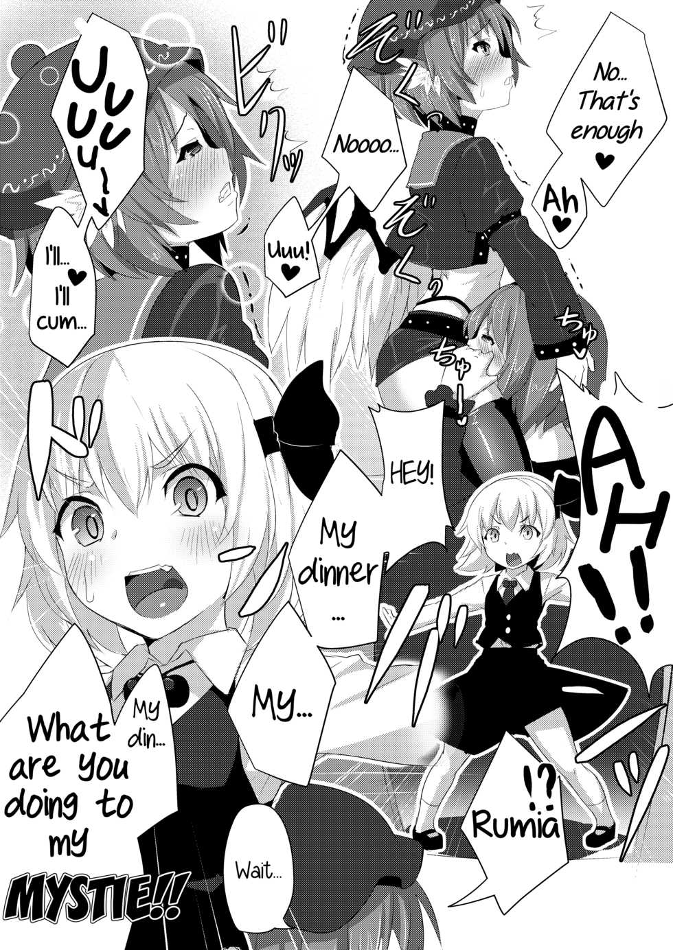 [Studio Hitoribocchi (Ayagi Daifuku)] Lore Live!! (Touhou Project) [English] [Daddy's Cummies] [Digital] - Page 6