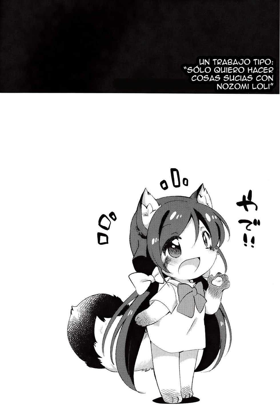 (Bokura no Love Live! 3) [Colomonyu (Eromame)] Non-chan to Issho! Yoru no Bu (Love Live!) [Spanish] [The Silver Line] - Page 3