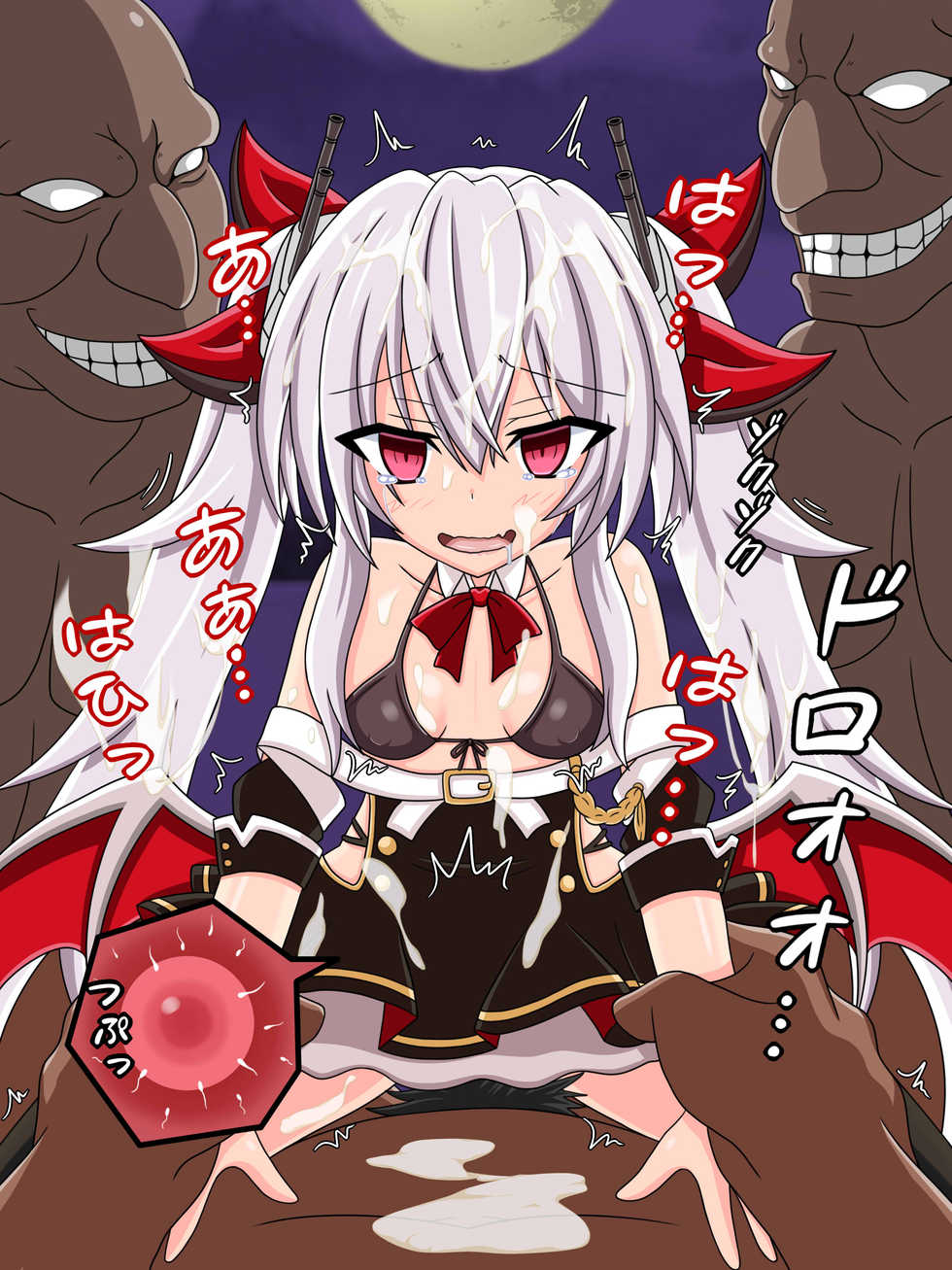 [Tyagama] "Akatsuki no Youma" Vampire (Azur Lane) - Page 4