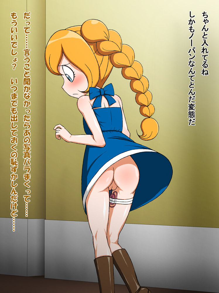 [TAK-U] マシュマロR-18 (The Marshmallow Times) - Page 2