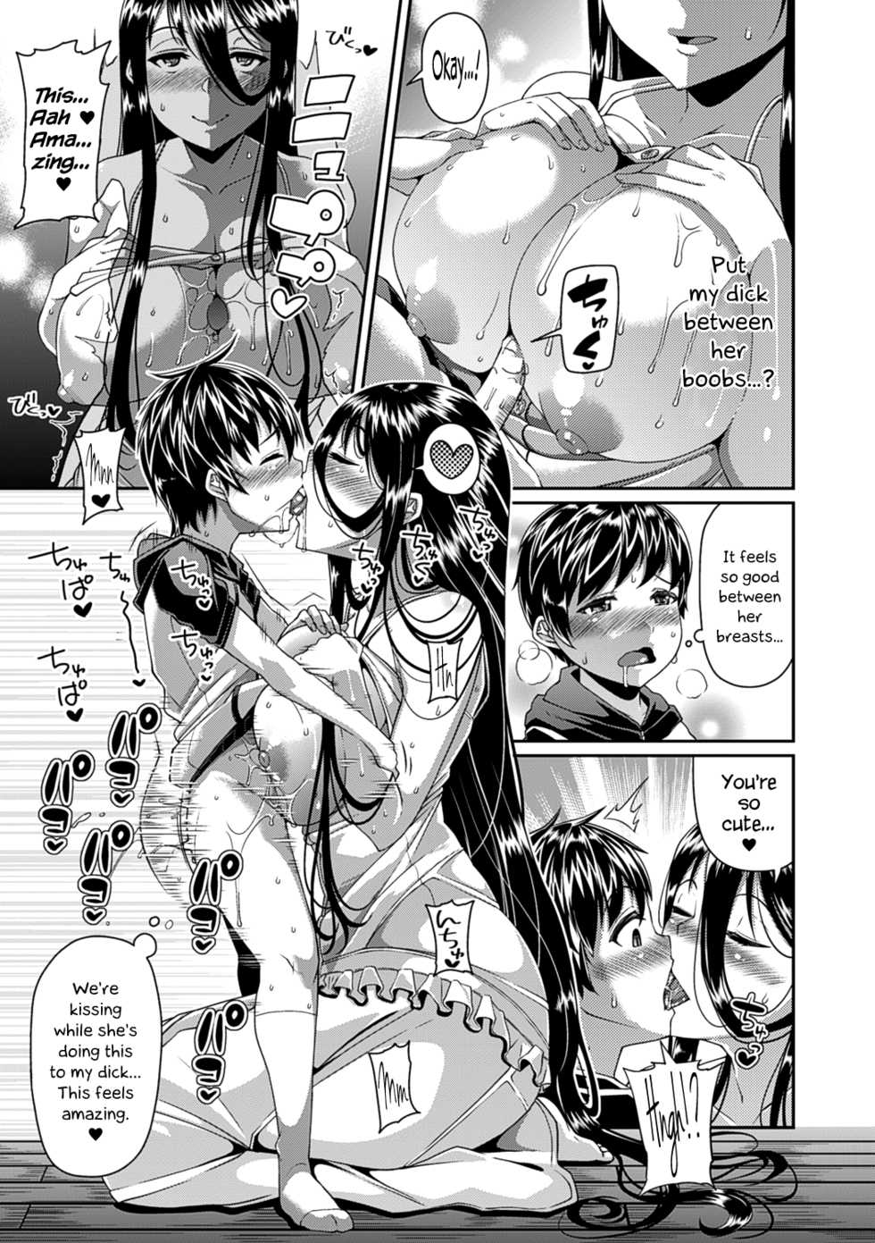 [Satsuki Imonet] Toshi Densetsu Bitch -Joshikai-  - Bitch the Urban Legend [English] [Hennojin] [Digital] - Page 15