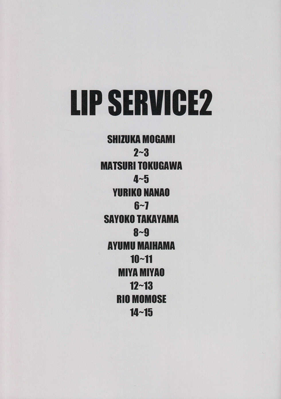 (C92) [Sandai Yokkyuu (Kozakura Nanane)] LIP SERVICE2 (THE IDOLM@STER MILLION LIVE!) [Korean] [레테미아님] - Page 2
