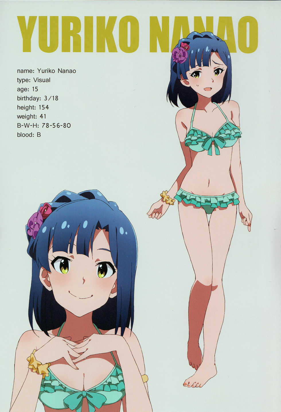 (C92) [Sandai Yokkyuu (Kozakura Nanane)] LIP SERVICE2 (THE IDOLM@STER MILLION LIVE!) [Korean] [레테미아님] - Page 7