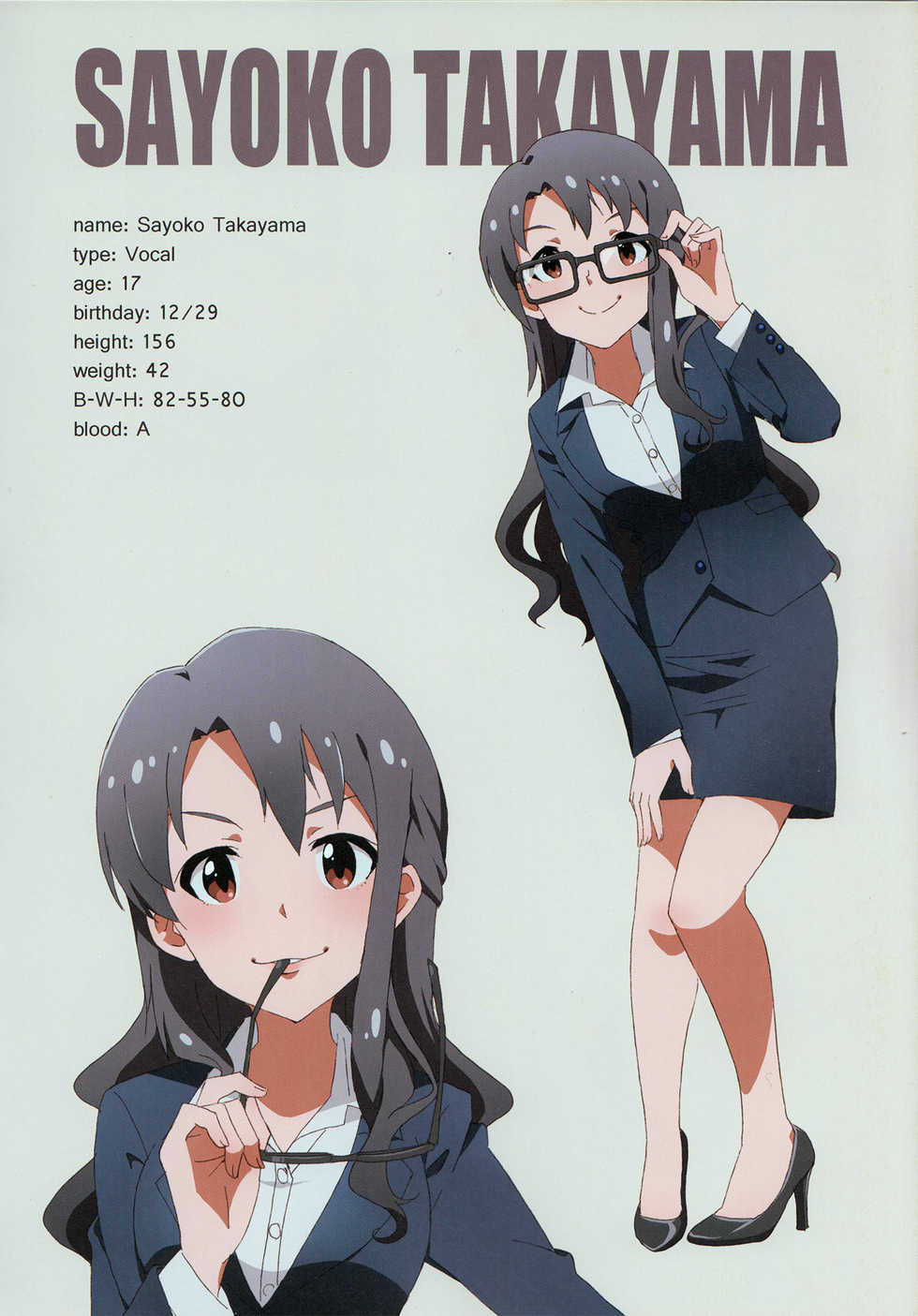 (C92) [Sandai Yokkyuu (Kozakura Nanane)] LIP SERVICE2 (THE IDOLM@STER MILLION LIVE!) [Korean] [레테미아님] - Page 9