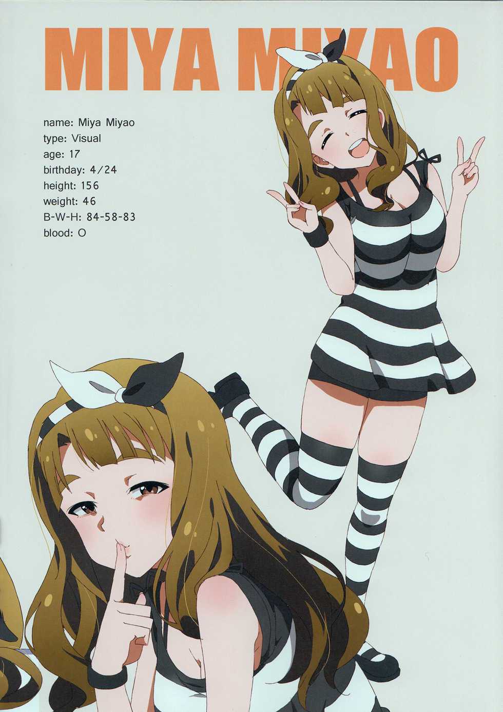(C92) [Sandai Yokkyuu (Kozakura Nanane)] LIP SERVICE2 (THE IDOLM@STER MILLION LIVE!) [Korean] [레테미아님] - Page 13