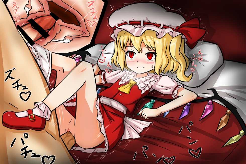 [Franberyll] Kinki "Kinjirareta Asobi" (Touhou Project) - Page 6