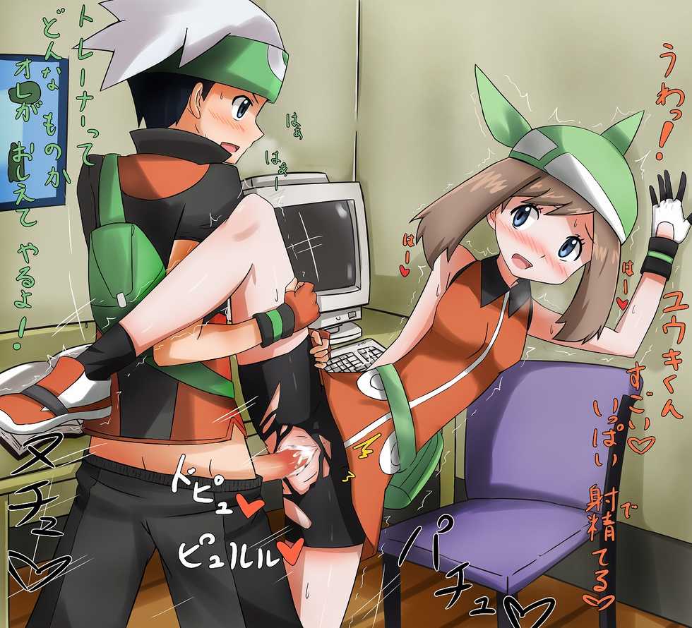 [Franberyll] Pocket Monsters FRLG, HGSS, RSE (Pokémon) - Page 6