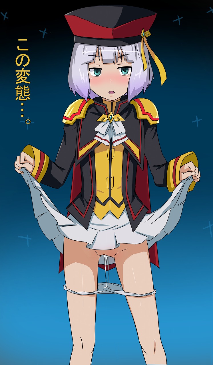 [Franberyll] Super Sthesia-chan Attack! (Gundam EXA) - Page 2