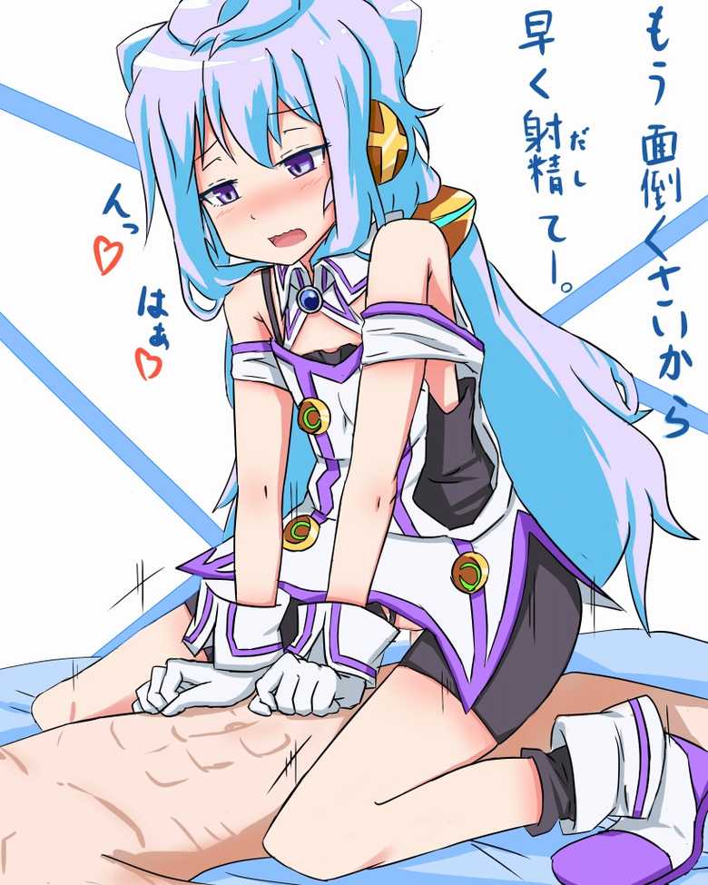 [Franberyll] Kimi ni Synchro Suru Seiyoku Shori Appli! (Hacka Doll) - Page 4