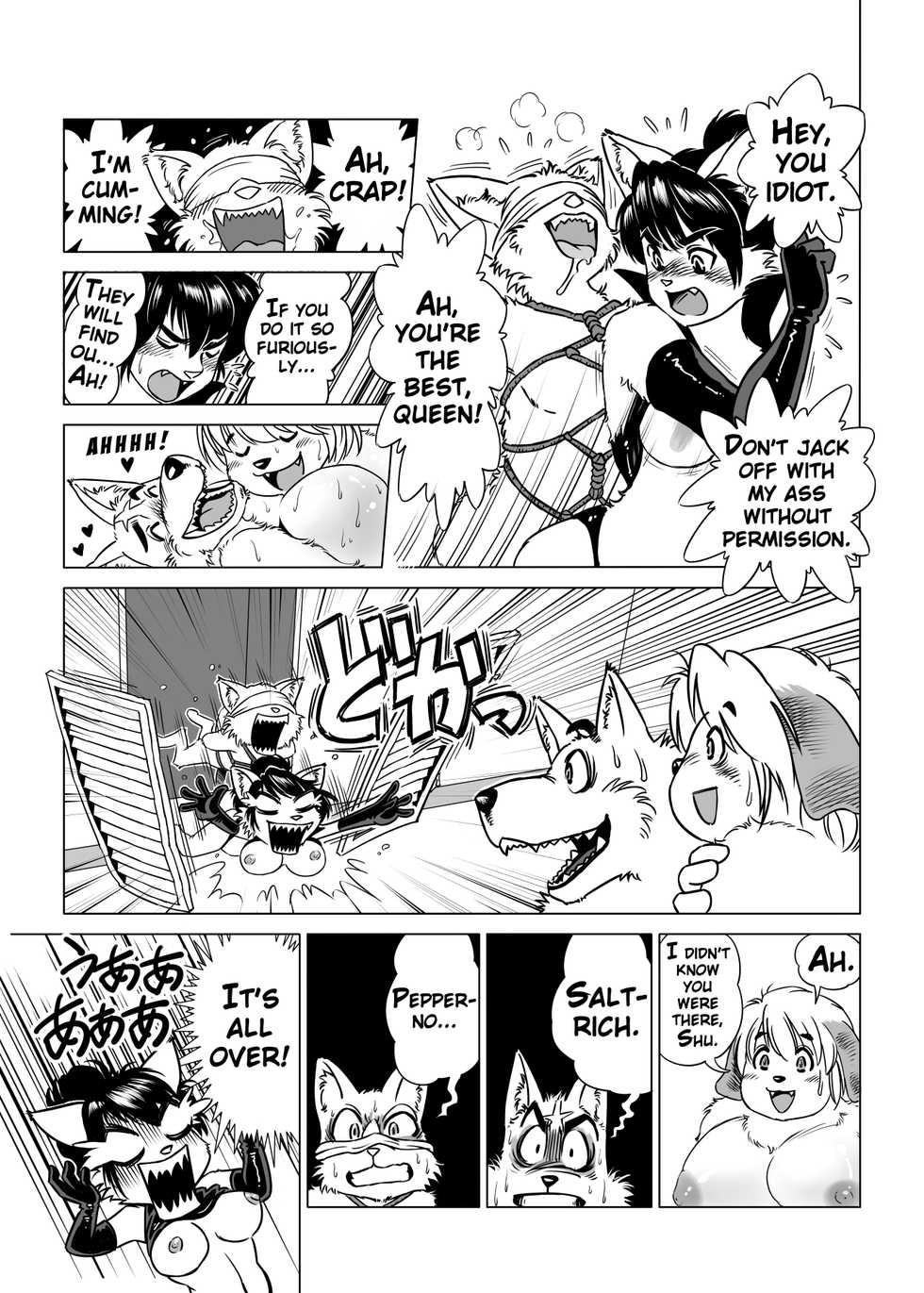[Aoino] Botan Boss Connection [English] [Digital] - Page 11