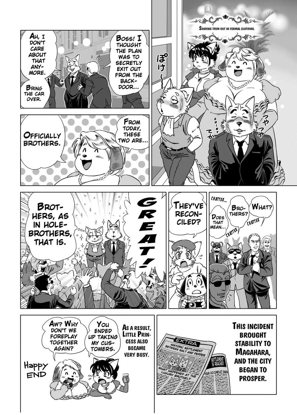 [Aoino] Botan Boss Connection [English] [Digital] - Page 14