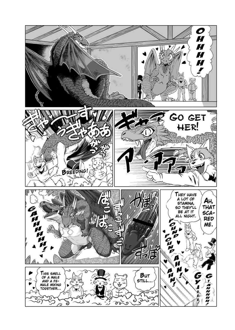 [Aoino] Why Dragons are Monsters [English] [Digital] - Page 4