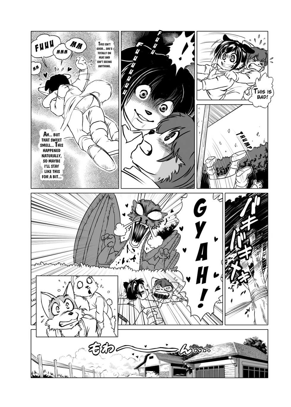 [Aoino] Why Dragons are Monsters [English] [Digital] - Page 6