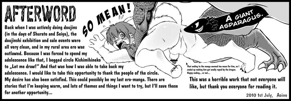 [Aoino] Why Dragons are Monsters [English] [Digital] - Page 15