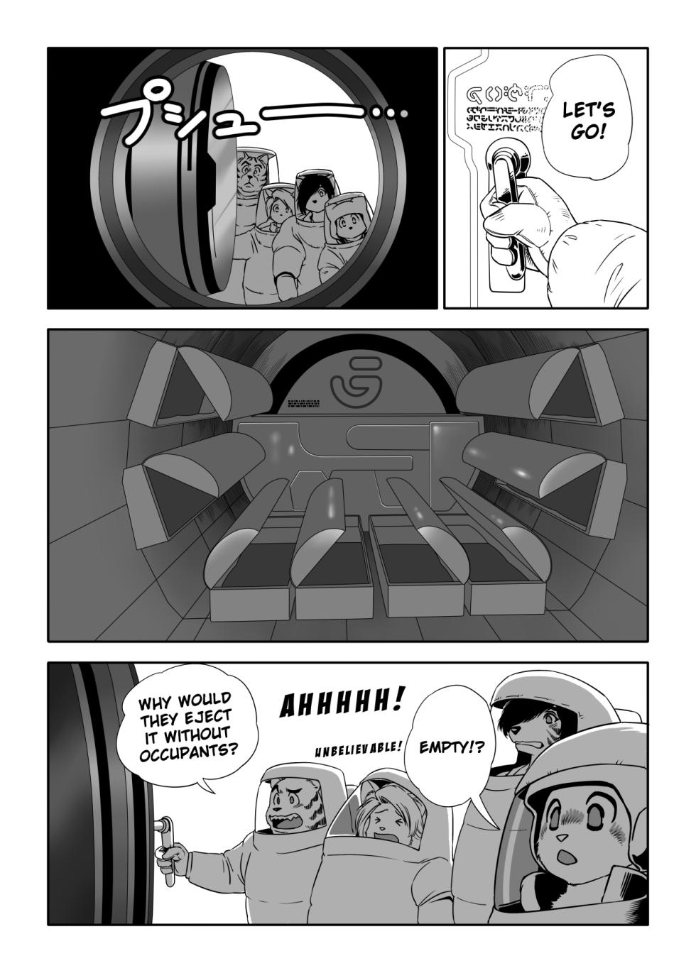 (C80) [0score (Aoino)] Yunibasu! [English] [Digital] [Incomplete] - Page 9