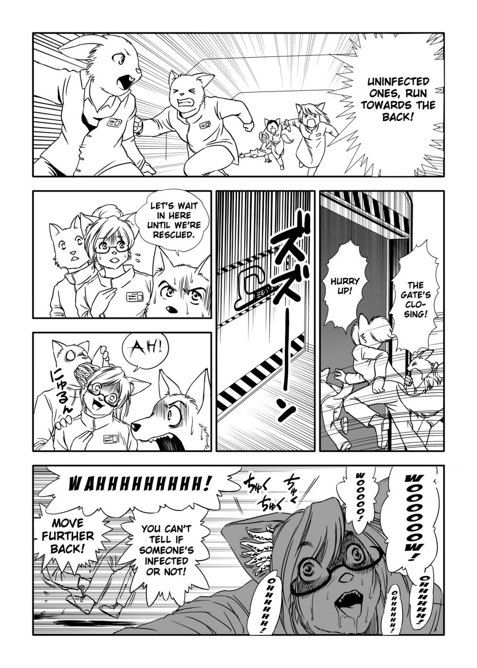 (C80) [0score (Aoino)] Yunibasu! [English] [Digital] [Incomplete] - Page 26