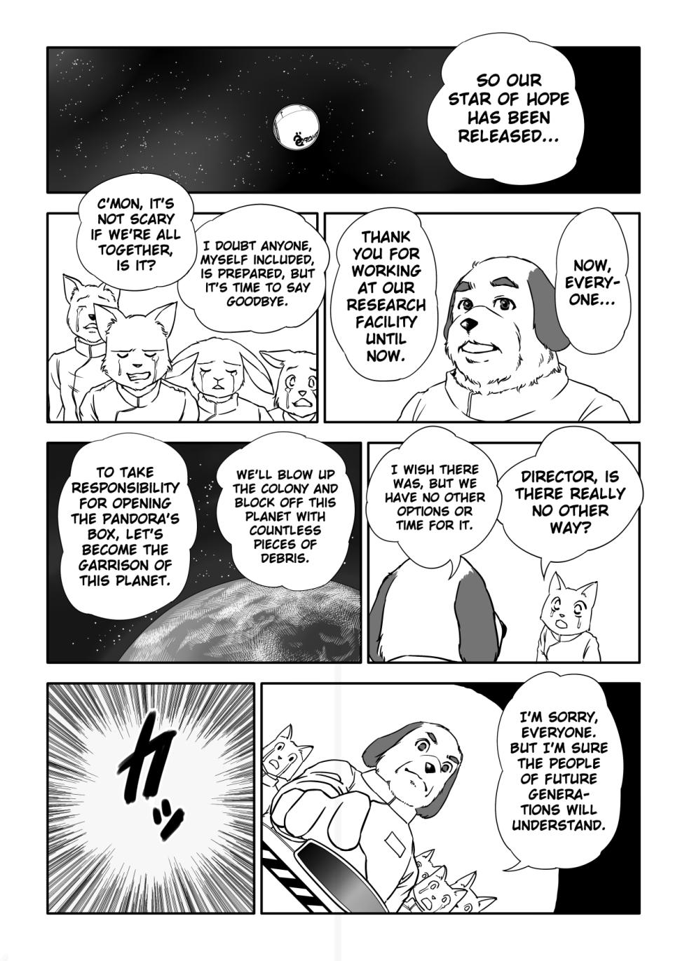 (C80) [0score (Aoino)] Yunibasu! [English] [Digital] [Incomplete] - Page 29