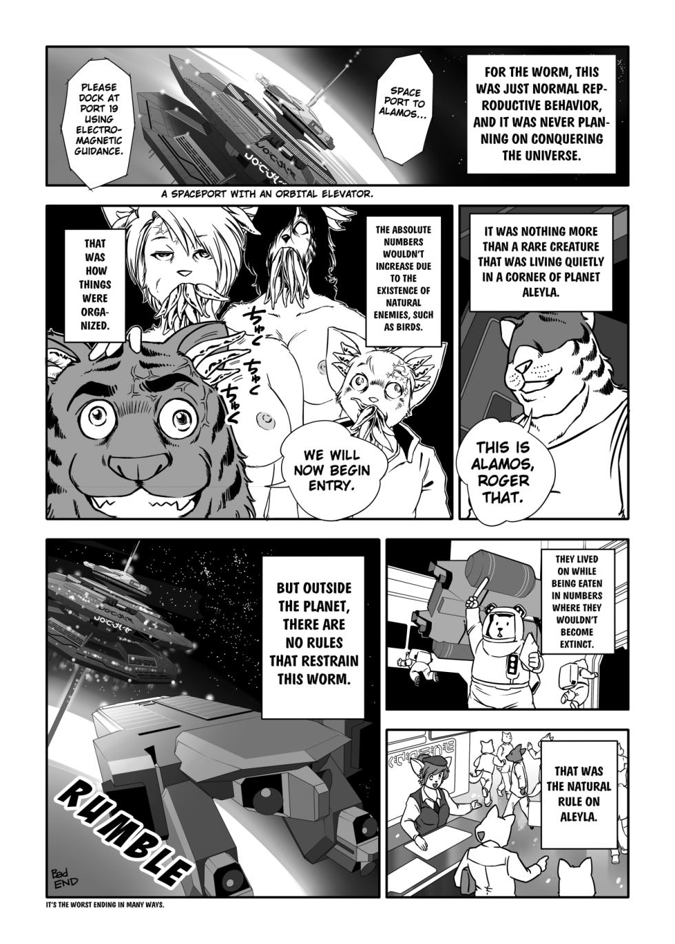 (C80) [0score (Aoino)] Yunibasu! [English] [Digital] [Incomplete] - Page 36