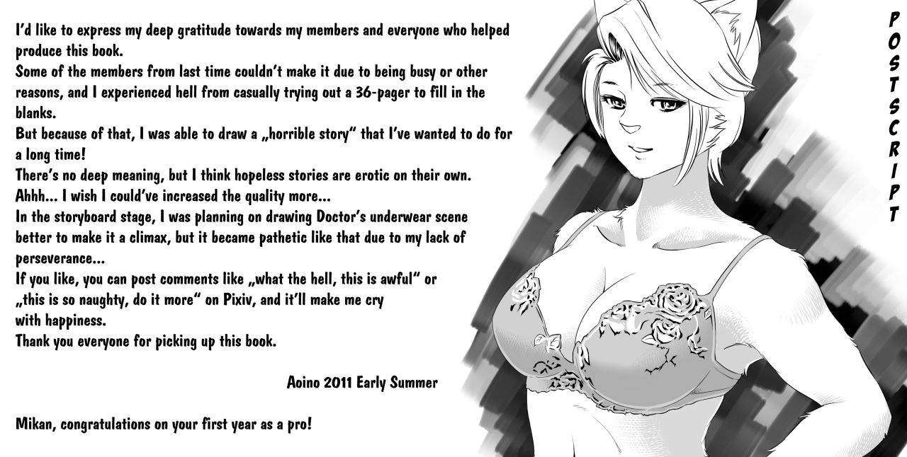 (C80) [0score (Aoino)] Yunibasu! [English] [Digital] [Incomplete] - Page 37