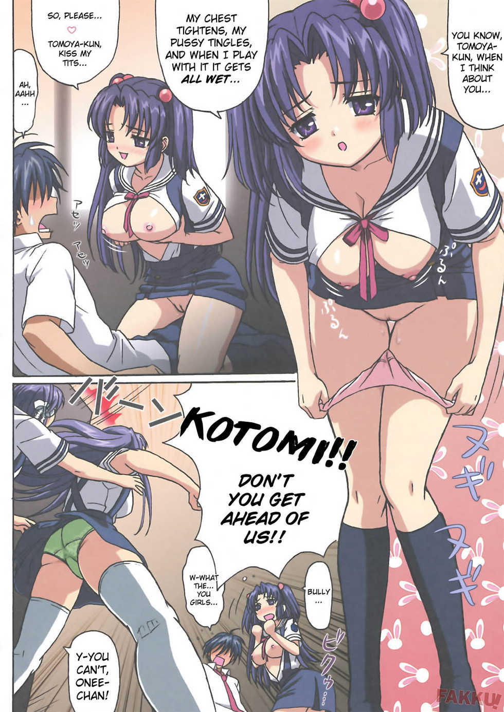 (C74) [Ohkura Bekkan (Ohkura Kazuya)] Minna de Nakayoku (CLANNAD) [English] [Raze] - Page 4