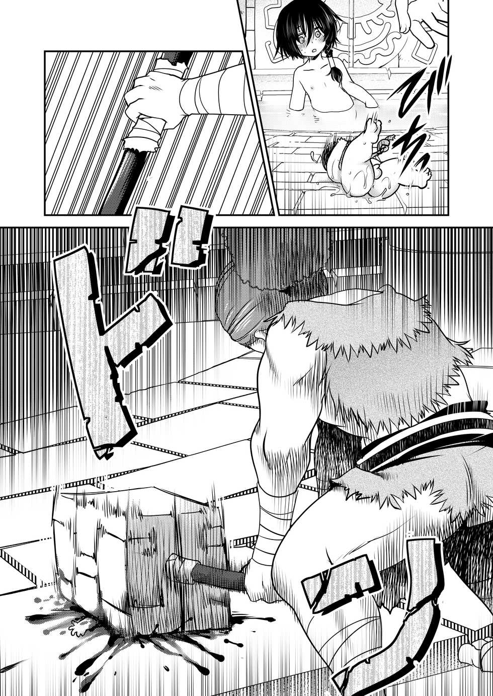 [Inishie no Nushi (Silhouette Sakura)] STOP! Yaikaru Bokujou (Yuba no Shirushi) [Digital] - Page 7
