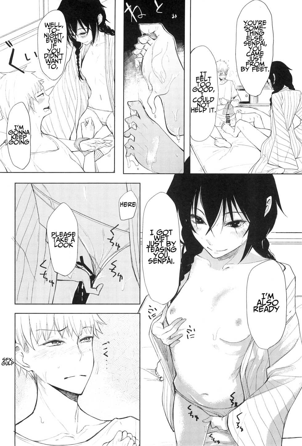 (C92) [Rodiura. (Rage)] Kouhai-chan ni Eroi Koto Sareru Hon 5 [English] [Noraneko] - Page 12