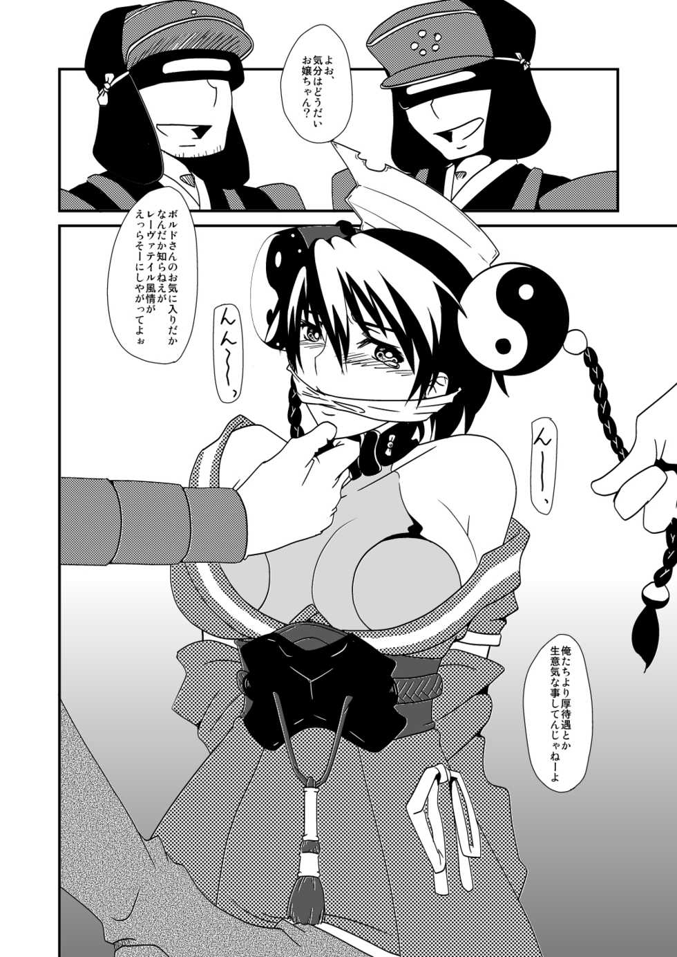 Hoshi Hentai