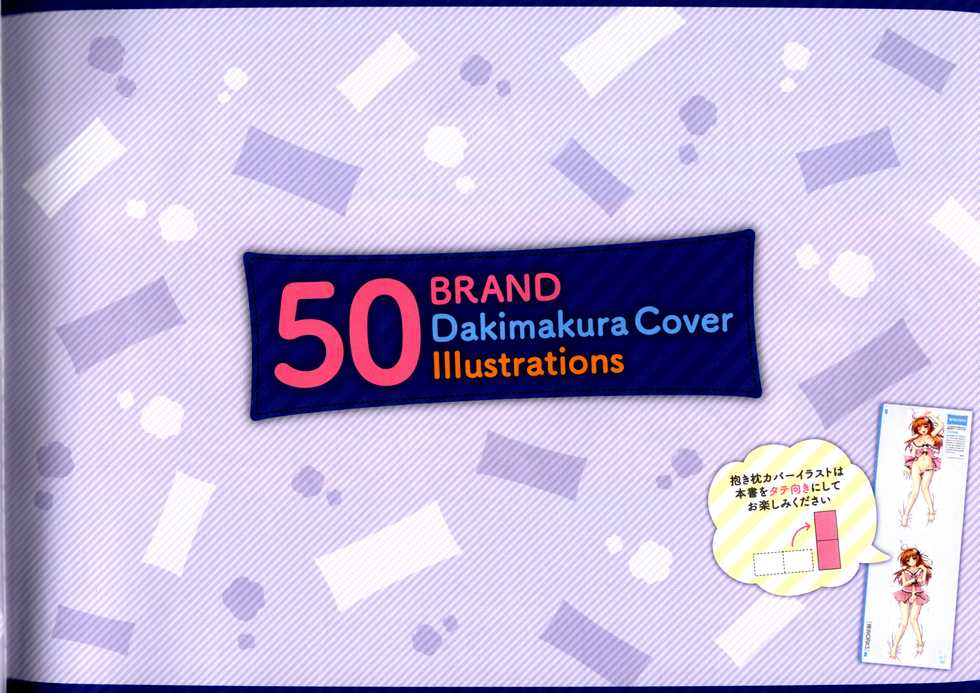 Dakimakura Cover Gashuu Bishoujo Game Hen - Page 9