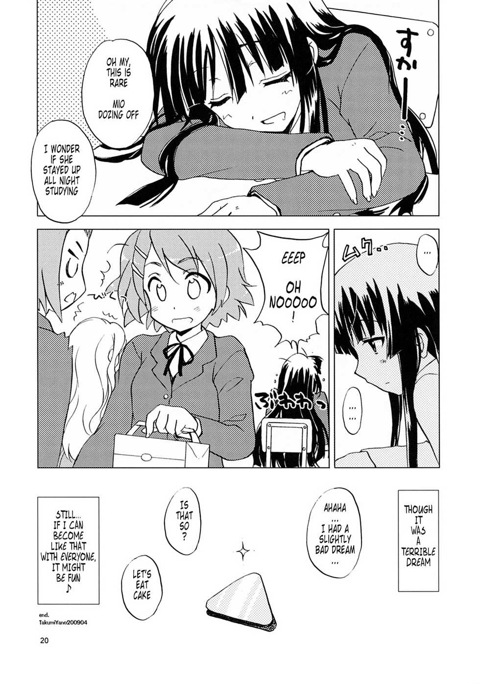 (COMIC1☆3) [Sukapon-dou (Kagawa Tomonobu, Yano Takumi)] Lazy Lazy (K-ON!) [English] [Tonigobe] - Page 19
