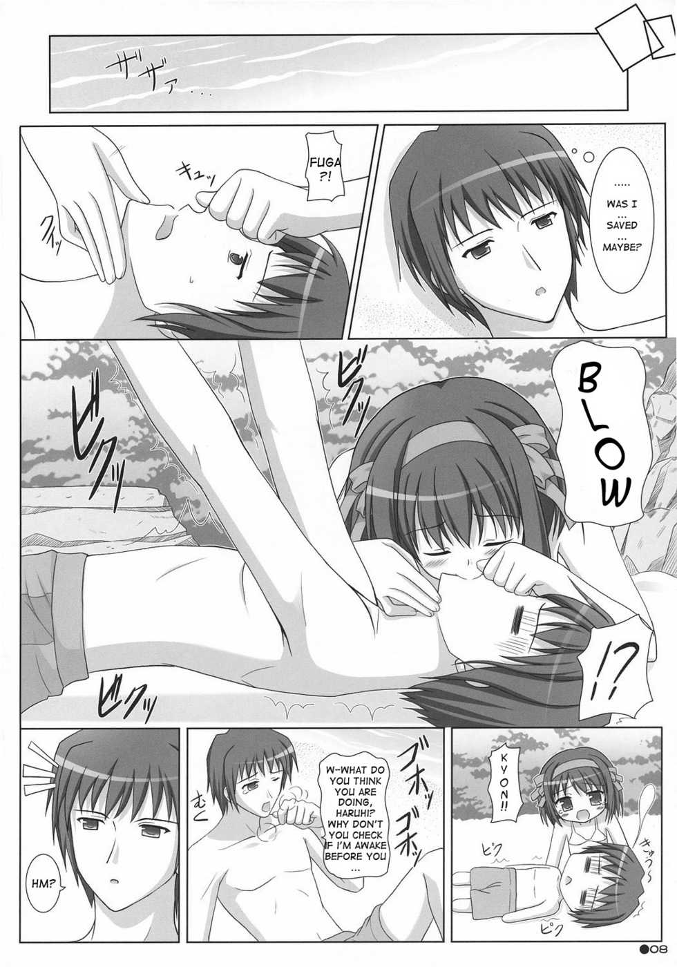 (C72) [Turning Point (Uehiro)] Harukyon no Ecchi Hon 4 (The Melancholy of Haruhi Suzumiya) [English] [ashura_atsu] [Decensored] - Page 7