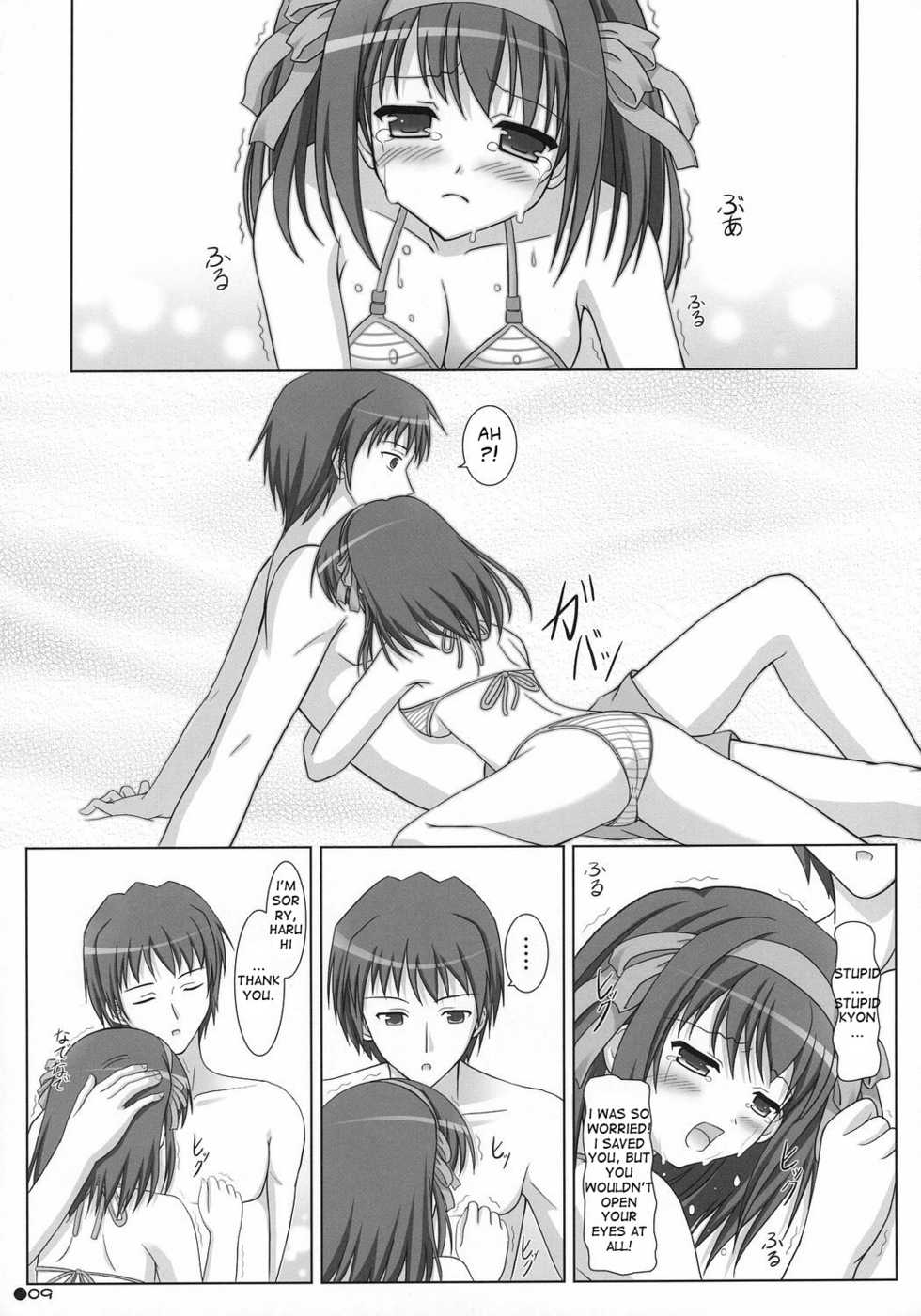 (C72) [Turning Point (Uehiro)] Harukyon no Ecchi Hon 4 (The Melancholy of Haruhi Suzumiya) [English] [ashura_atsu] [Decensored] - Page 8