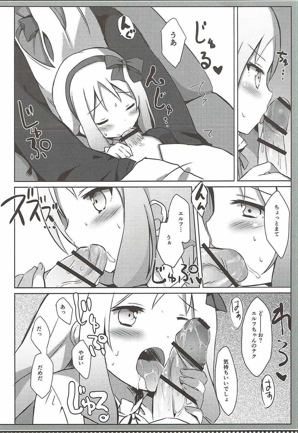 (COMIC1☆11) [DOGYEAR (Kujou Danbo)] Elf Complex (Eromanga Sensei) - Page 9